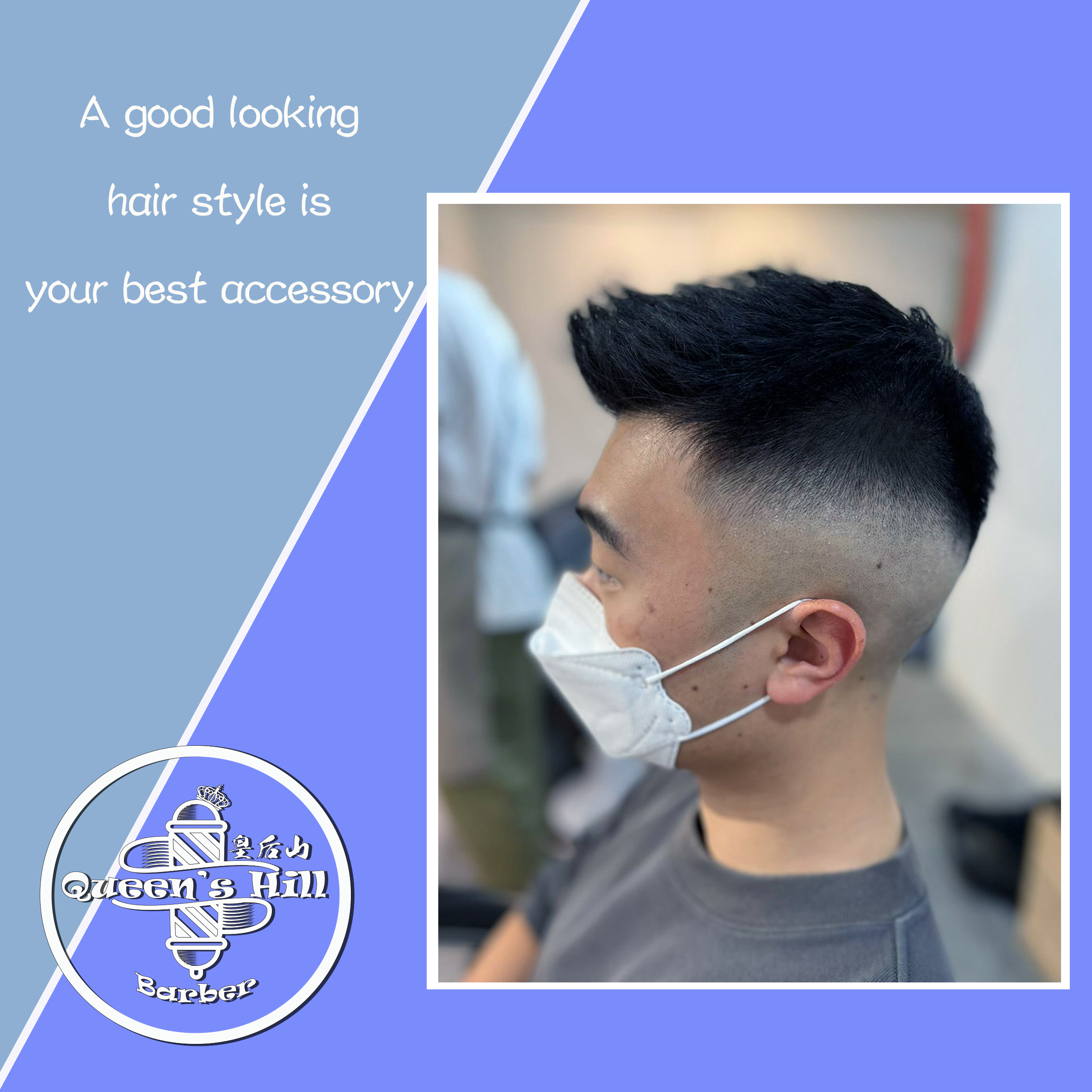 皇后山理髮店 QUEEN’S HILL BARBER (灣仔店 & 銅鑼灣店)之髮型作品: Hair cut & Styling services $120